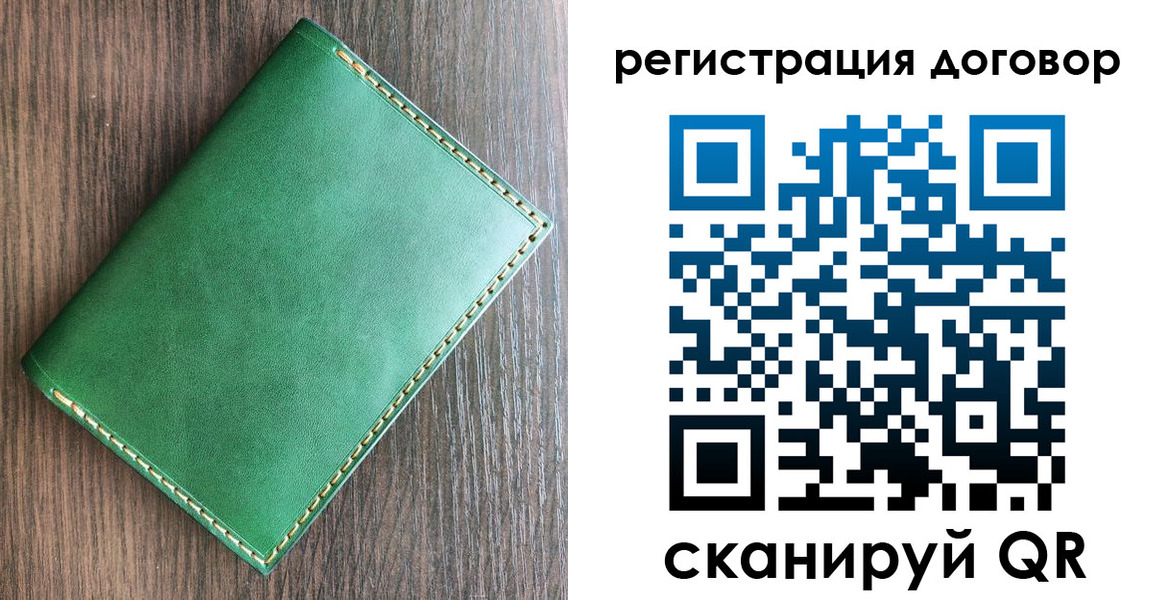 временная регистрация адрес в Североморске