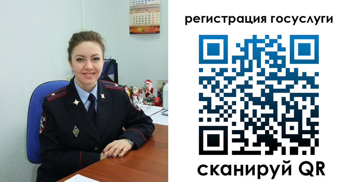 прописка для работы в Североморске